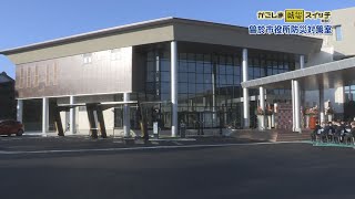 かごしま防災スイッチ「曽於市役所防災対策室」(2022/10/29放送)