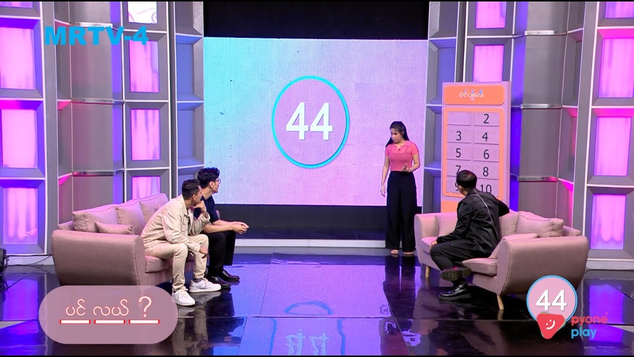 бђ бђ бђєбђњбђљбђєбђўбђ бђљбђєбђ бђ бђ бђё бђѓбђ бђєбђ бђ бђ бђїбђ бђ бђ Mrtv 4 Youtube