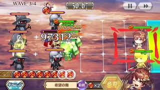 ミズクン/Lv200 初見 戦士単 ワンパン