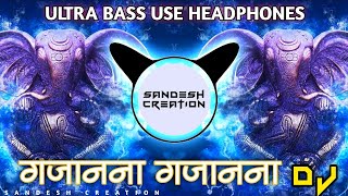 Gajanana Gajanana DJ MIX Ganpati bappa High bass Song | SANDESH CREATION