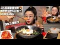 [ENG]고스트페퍼(부투졸로키아) 매운비빔밥 먹방mukbang GHOST PEPPER Bibimbap بيبيم باب món cơm trộn พิบิมปับ korean food