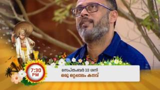 Oru Ottapalam Kanavu Onam Special Programme  promo