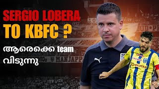 Kerala blasters Serjio lobera new coach ? /ADIPOLI BRO Live Stream / Watch with us