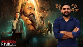 Barroz Movie Malayalam Review | Reeload Media