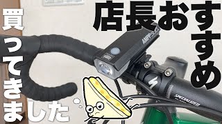 【完全保存版｜専門店で購入】はじめてのロードバイク購入で必須となるアイテム５選！