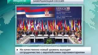 7.10.16 - Акценты. Парламент. Заверщающая сессия