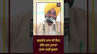 ਤੁਹਾਡਾ ਕੁੱਤਾ ਟੌਮੀ ਸਾਡਾ ਕੁੱਤਾ....!  #viral #politics #punjabpolitics #comedian #ytshorts  #shortfeeds