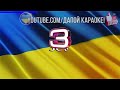 chico qatoshi Допоможе ЗСУ karaoke ukraine