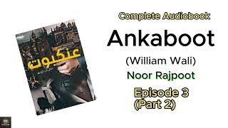 Ankaboo t(William Wali)/ Episode 3 (Part 2) / Noor Rajpoot/Complete Audio Novel