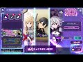 【アリブレ】闇属性ピックアップガチャおススメキャラ解説【アンリーシュブレイディング】【アリシゼーションブレイディング】