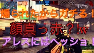 【MC5】やまむーのモダコン５実況part284 煽られたからガチる！！アレスにはヘッショ！！