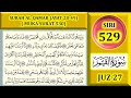 BELAJAR MENGAJI AL-QURAN JUZ 27 : SURAH AL-QAMAR (AYAT 28-49) MUKA SURAT 530