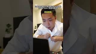 當你寫英文時用：fiasco《當英語老師看到高級詞彙時Part9》