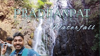 Pradhanpat Waterfall 🌊//ପ୍ରଧାନପାଟ ଜଳପ୍ରପାତ//deogarh //Sambalpur//Vlogger babu dinesh