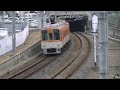 阪神と大阪環状線の福島駅と野田駅の間