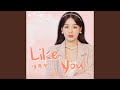 Like You (網路劇《新人類！男友會漏電》主題曲)