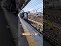 名鉄あるある⑫ 鉄道 電車 新幹線 train automobile jr東海 名古屋鉄道