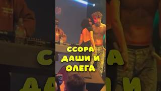 Ссора Самки и Маникена😱 #инстасамка #moneyken