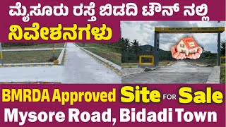 #bmrda #approved #siteforsale #bidadi town #mysoreroad BL SMART ENCLAVE Call: 9513730311, 9513730310