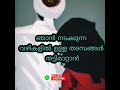 the husband s best friend is his wife💓ഭാര്യയുടെ പ്രാർത്ഥന ജീവിത വിജയത്തിന്റെ കാരണമായിതീരണം 👰