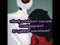 the husband s best friend is his wife💓ഭാര്യയുടെ പ്രാർത്ഥന ജീവിത വിജയത്തിന്റെ കാരണമായിതീരണം 👰