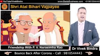 05 Atal Bihari Vajpayee   Amazing 🤩 Life Story   Must Watch   Dr Vivek Bindra