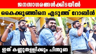 Dr. Robin @ Edappal: ജനങ്ങളിലൂടെ എല്ലാത്തിനും മറുപടി കൊടുത്ത് റോബിൻ | *BiggBoss