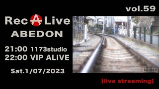 Rec ALive [2023/0107]