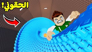 روبلوكس ولكن تحدي بناء اطول سلم فى لعبة roblox !! 😍🧗‍♂️