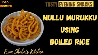 Mullu murukku using Boiled Rice | Mullu murukku | Mullu murukku Recipe