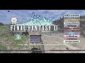 アサルト　ルジャワン霊窟　傭兵長クラス　シャナーハ草保護作戦　 ff11 ffxi swag