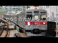 東急8500系全編成記録！『8631f』