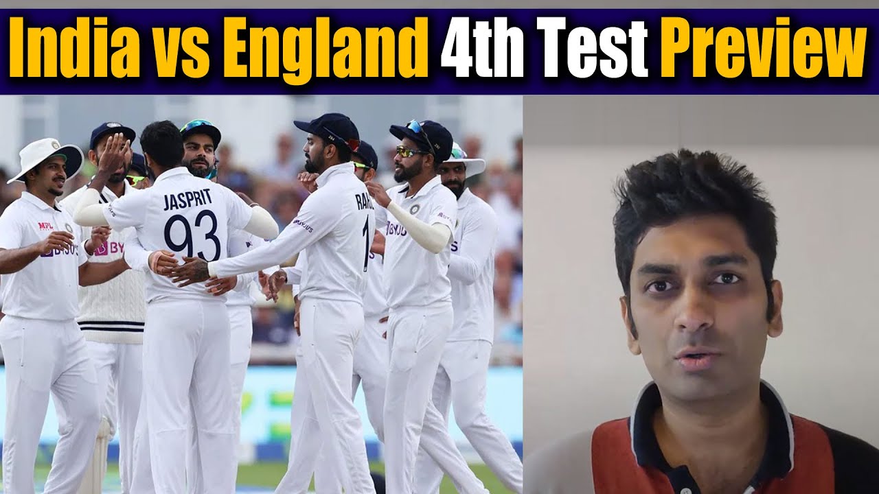 India Vs England 4th Test Preview | 2021 | Team News | Changes ? Eagle ...