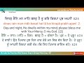 mu laalan seu preet bani bhai harjinder singh ji punjabi english lyrics u0026 meaning 4k 60fps