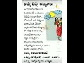 🌺🌺మనసు పెట్టి చూడు🌺