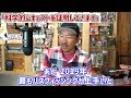 【秦拓馬】できるだけ遠くにキャストするために！秦拓馬・藤田京弥・マーモの3人で徹底解析！【加木屋守 藤田京弥 キャスト】