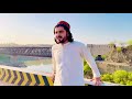 Gilaman Wazir | اټک پل غزل