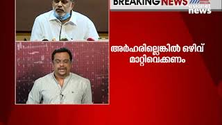 മുന്നോക്ക സംവരണം; നിലവിലെ വ്യവസ്ഥ തുല്യനീതിക്ക് നിരക്കാത്തത്, മാറ്റം വേണമെന്ന് എൻഎസ്എസ് | NSS