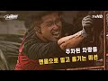 대한민국 최강 스트롱 팀 대공개 더 스트롱맨 시즌2 ep10.