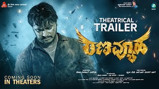 Ranavyuha Theatrical Trailer | Avinash | Yasha | Smitha | MG Venukumar | Shankar Nag SS