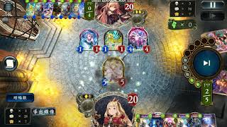 Shadowverse 開闢法