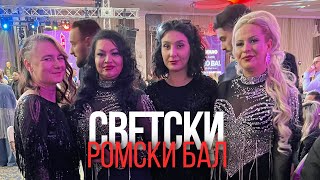 Анекта Репортажа: Romano Tradicionalno Svetsko Bal 2025 | ЕП11