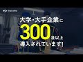 visionpose紹介動画b （15秒版）