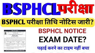 BSPHCL EXAM DATE 2025 | BSPHCL EXAM DATE LATEST NEWS | BSPHCL TODAY NEWS | BSPHCL UPDATE 2025