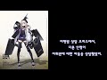 소녀전선 aa12 에일리 보이스 한글 자막ver