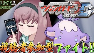 【ヴァンガードDD】ミチュこそが最強なんよ【ヴァンガード ディアデイズ】皇帝のたま