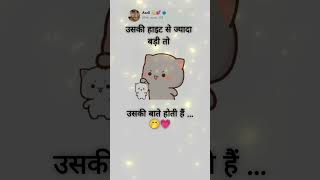Peach And Goma😍|whatsApp Status |Cute Teddy|Status In Hindi #shorts #viral |Sajan tumse song