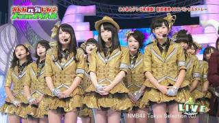 【HD】 NMB48 曲前トーク (2011.12.19)