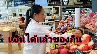 แอนมาซื้ออาหารเจแบบไหน#สมรชาแนล