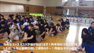 新潟　ファッション　専門学校　３×３バスケ女子②